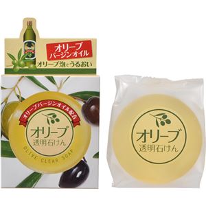 （まとめ買い）ユゼ オリーブ透明石けんEX 90g×4セット