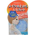 （まとめ買い）プライバシー UVフェイスパウダー50 フォープラス 3.5g×3セット