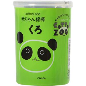 （まとめ買い）コットン・ZOO 赤ちゃん綿棒くろ 160本×5セット