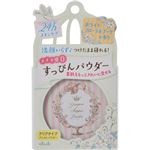 （まとめ買い）クラブコスメチックス クラブ すっぴんパウダー ホワイトフローラルブーケの香り 26g×3セット