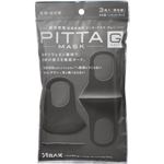（まとめ買い）PITTA MASK(ピッタマスク) GRAY 3枚入×7セット