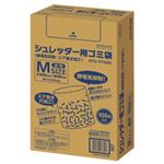 コクヨ シュレッダー用ゴミ袋 静電気抑制 エア抜き加工 透明 Mサイズ KPS-PFS86 1パック(100枚)