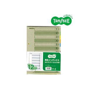 （まとめ）TANOSEE 再生インデックス A4タテ 2穴 12山 5組入×10パック