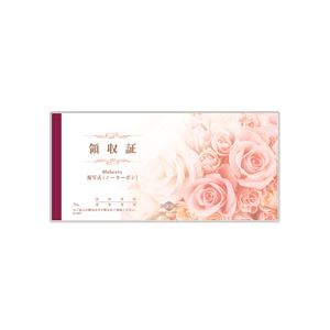 （まとめ）領収証 2枚複写（ピンクのバラ柄） 40組 10冊