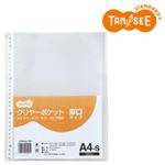 （まとめ）TANOSEE クリヤーポケット クリアポケット（厚口タイプ） A4タテ 2・4・30穴 100枚入×5パック