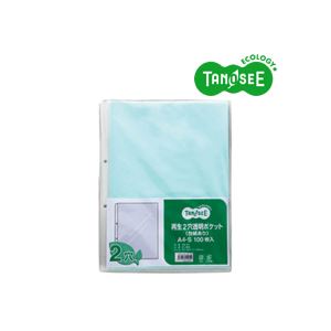（まとめ）TANOSEE 再生2穴透明ポケット（台紙あり） A4タテ 青 100枚入×10パック