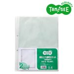 （まとめ）TANOSEE 再生2穴透明ポケット（台紙あり） A4タテ グレー 100枚入×10パック