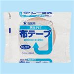 （まとめ）再生PETボトル布テープ No.168 50mm×25m 150巻