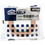 （まとめ）布粘着テープS（PK-28） 50mm×25m 30巻