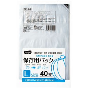 （まとめ） TANOSEE 保存用パック L 1パック（40枚） 【×40セット】