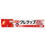 （まとめ） クレハ NEWクレラップ お徳用ミニ 22cm×50m 1本 【×10セット】