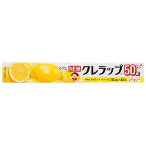 （まとめ） クレハ NEWクレラップ レギュラー 30cm×50m 1本 【×10セット】