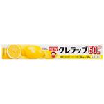 （まとめ） クレハ NEWクレラップ レギュラー 30cm×50m 1本 【×10セット】