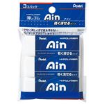 （まとめ） ぺんてる アイン消しゴム 軽く消せるタイプ バンドルパック 大 XZEAH103 1パック（3個） 【×20セット】