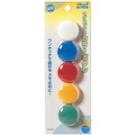 （まとめ） マグエックス カラーボタン 直径30×高さ10mm 色込み MFCB-30-5P-C 1箱（5個：各色1個） 【×30セット】