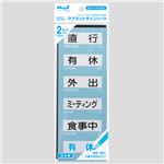（まとめ） マグエックス マグネットサインシート 31×68×0.8mm MSS 1パック（12枚） 【×10セット】