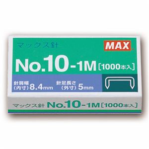 （まとめ） マックス ホッチキス針 小型10号シリーズ 50本連結×20個入 No.10-1M 1パック（20箱） 【×4セット】