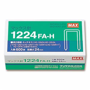 （まとめ） マックス ホッチキス針 大型12号シリーズ 100本連結×6個入 1224FA-H 1箱 【×5セット】