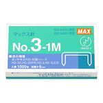 （まとめ） マックス ホッチキス針 中型35号・3号シリーズ 50本連結×20個入 No.3-1M 1箱 【×40セット】