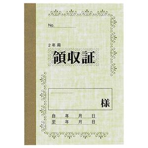（まとめ） マルアイ 家賃帳 No.100 2年用 ヤ-100 1冊 【×60セット】