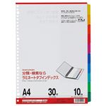 （まとめ） マルマン ラミネートタブインデックス A4 30穴 10色10山 LT4010 1組 【×20セット】