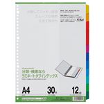 （まとめ） マルマン ラミネートタブインデックス A4 30穴 12色12山 LT4012 1組 【×15セット】