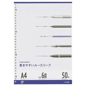 （まとめ） マルマン 書きやすいルーズリーフ A4 メモリ入り6mm罫 L1101 1パック（50枚） 【×20セット】