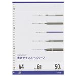 （まとめ） マルマン 書きやすいルーズリーフ A4 メモリ入り6mm罫 L1101 1パック（50枚） 【×20セット】