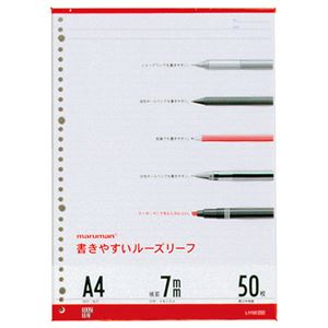 （まとめ） マルマン 書きやすいルーズリーフ A4 メモリ入り7mm罫 L1100 1パック（50枚） 【×20セット】