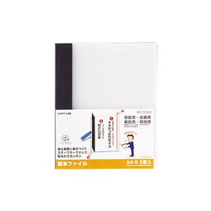 （まとめ） リヒトラブ リクエスト 製本ファイル A4タテ 60枚収容 黒 G1700-24 1パック（5冊） 【×15セット】