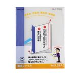 （まとめ） リヒトラブ リクエスト 製本ファイル A4タテ 60枚収容 青 G1700-8 1パック（5冊） 【×15セット】