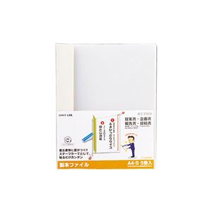 （まとめ） リヒトラブ リクエスト 製本ファイル A4タテ 60枚収容 白 G1700-0 1パック（5冊） 【×15セット】