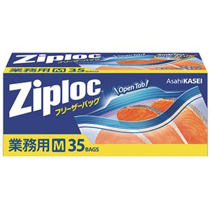 （まとめ） 旭化成ホームプロダクツ 業務用ジップロック フリーザーバッグ M 1箱（35枚） 【×20セット】