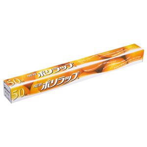 （まとめ） 宇部フィルム NEWポリラップ 45cm×50m 1本 【×10セット】