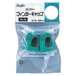 （まとめ） 丸善 ロイファーフィンガーキャップ No.4 内径20×長さ30mm FC-4N 1パック（2個） 【×40セット】