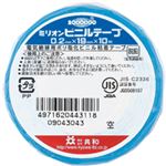 （まとめ） 共和 ミリオンビニールテープ 19mm×10m 空 HF-1111-A 1巻 【×60セット】