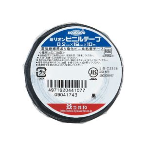 （まとめ） 共和 ミリオンビニールテープ 19mm×10m 黒 HF-117-A 1巻 【×60セット】