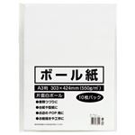 （まとめ） 今村紙工 ボール紙 A3 TTM10-A3 1パック（10枚） 【×20セット】