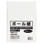 （まとめ） 今村紙工 ボール紙 B4 TTM10-B4 1パック（10枚） 【×20セット】