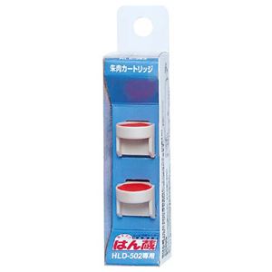 （まとめ） 三菱鉛筆 ワンタッチ式印鑑ホルダー「はん蔵」用補充カートリッジ HLS252 1パック（2個） 【×40セット】