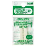 （まとめ） 三菱鉛筆 水性マーカー プロッキー太字角芯用替芯 PM-150TR用 PMS57FK 1パック（2本） 【×100セット】