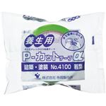 （まとめ） 寺岡製作所 養生用P-カットテープα 50mm×25m 若葉 NO.4100ワカバ50 1巻 【×15セット】