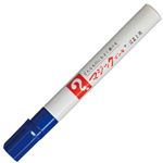 （まとめ） 寺西化学 油性マーカー マジックインキ No.500（細書き用） 青 M500-T3 1本 【×50セット】