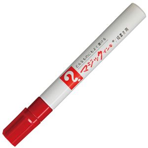 （まとめ） 寺西化学 油性マーカー マジックインキ No.500（細書き用） 赤 M500-T2 1本 【×50セット】