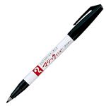 （まとめ） 寺西化学 油性マーカー マジックインキ No.700 極細 0.7mm 黒 M700-T1 1本 【×50セット】