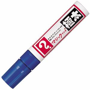 （まとめ） 寺西化学 油性マーカー マジックインキ 極太 青 MGD-T3 1本 【×15セット】