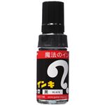 （まとめ） 寺西化学 油性マーカー マジックインキ 大型 黒 ML-T1 1本 【×50セット】