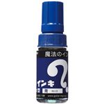 （まとめ） 寺西化学 油性マーカー マジックインキ 大型 青 ML-T3 1本 【×50セット】