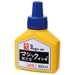 （まとめ） 寺西化学 油性マーカー マジックインキ 補充インキ 60ml 青 MHJ60-T3 1本 【×20セット】