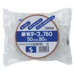 （まとめ） 積水化学 新布テープ 50mm×50m 茶 N760X03 1巻 【×5セット】